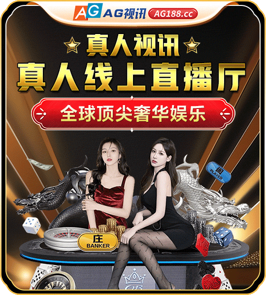 AG尊时凯龙登录：打造安全高效的登录新体验