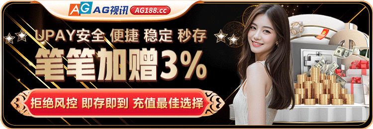 爱游戏官方网站入口登录_金手指v1.7.0.2下载指南