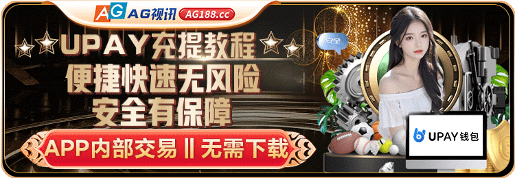 鸿裕体育app官方下载相关图片