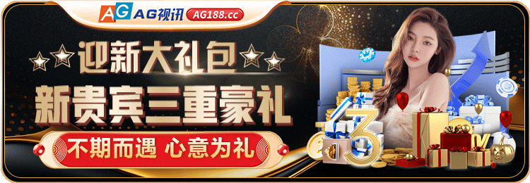 澳门足球亚盘指数深度解析：从盘口变化到投注策略